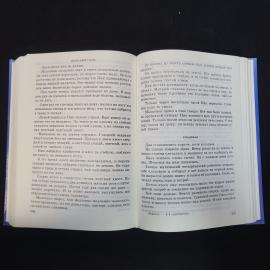 Картинка 6