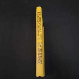 Картинка 2