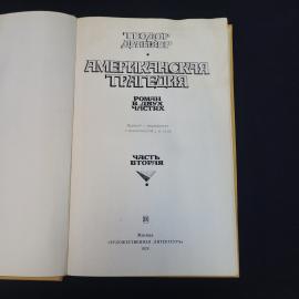 Картинка 4