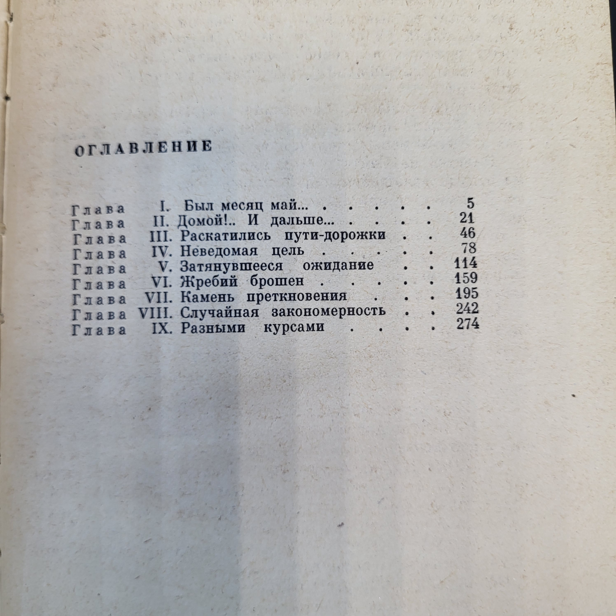 Картинка 5