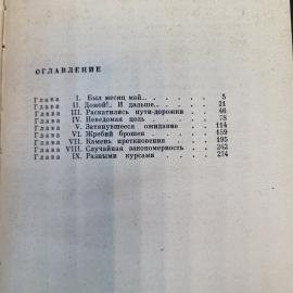 Картинка 5