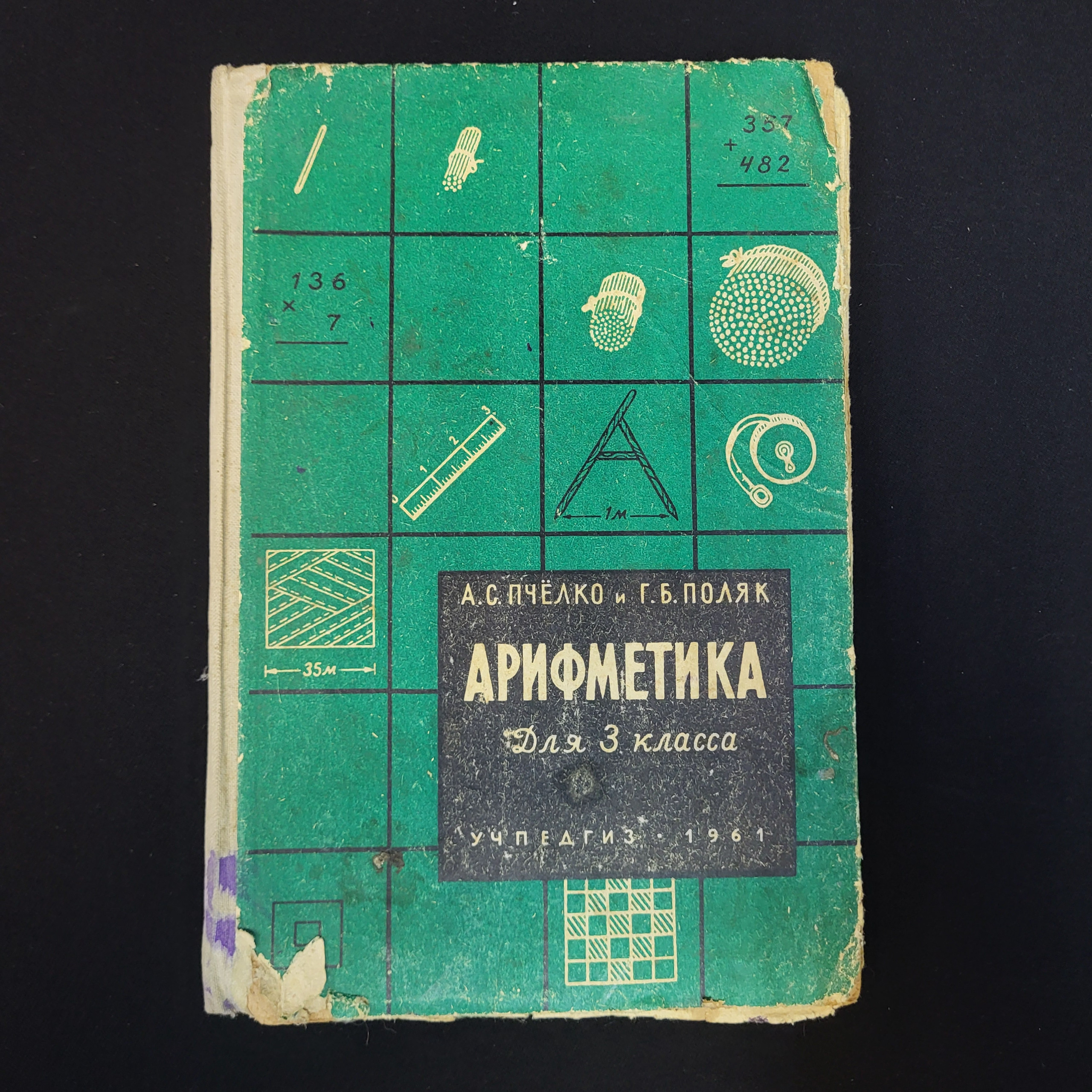 Картинка 1