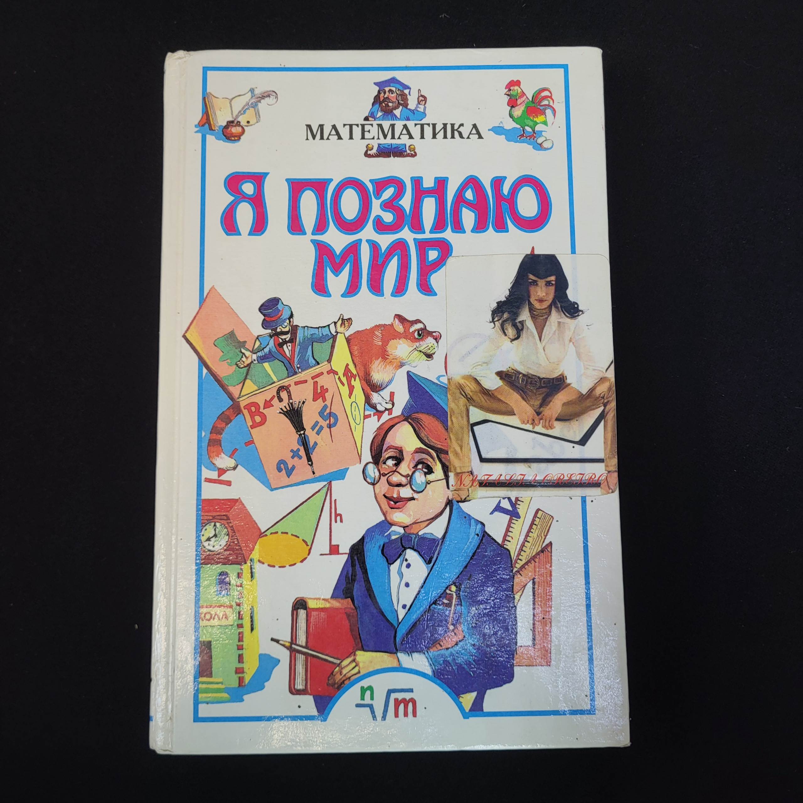 Картинка 1