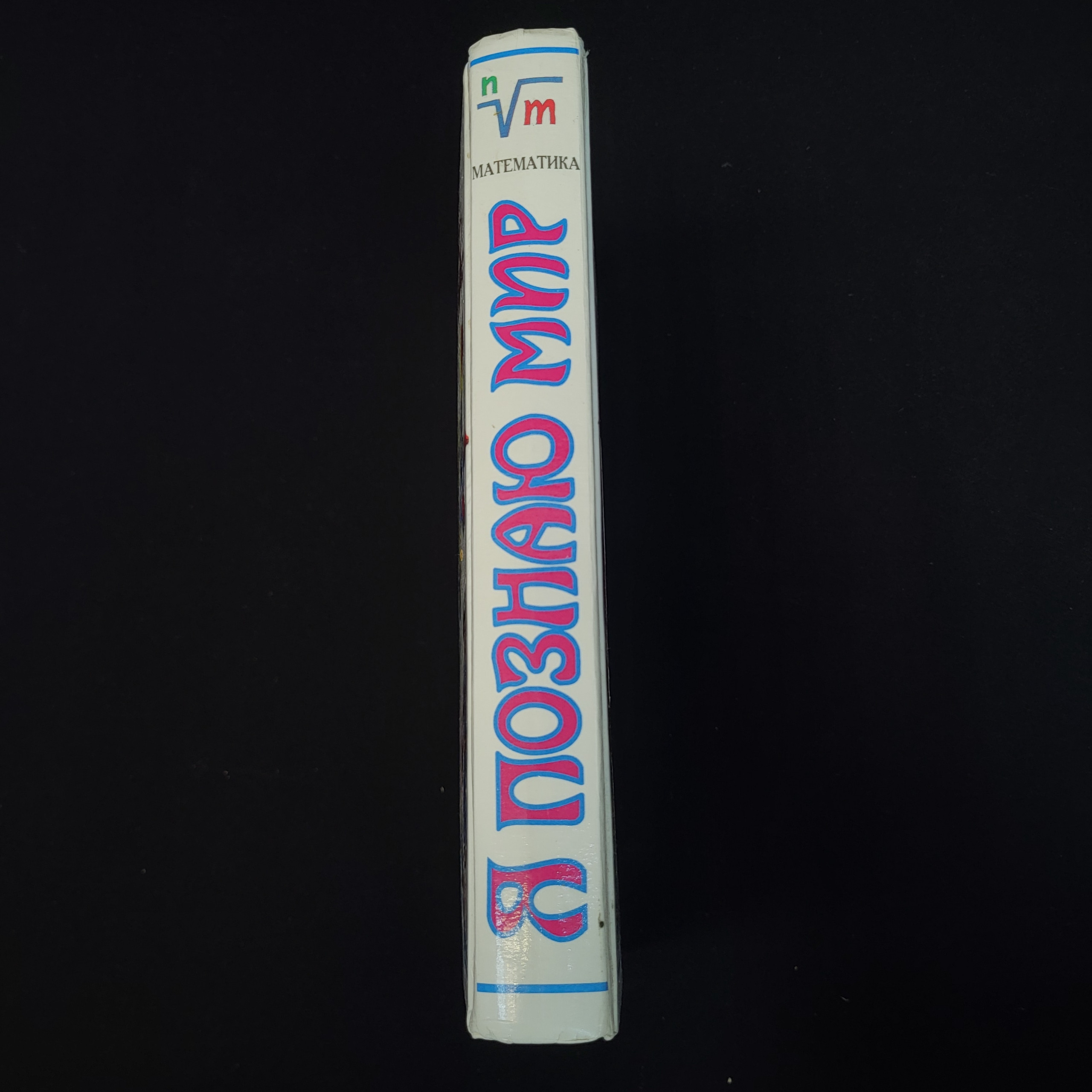 Картинка 2