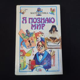Картинка 1