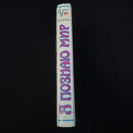 Картинка 2