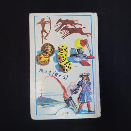 Картинка 3