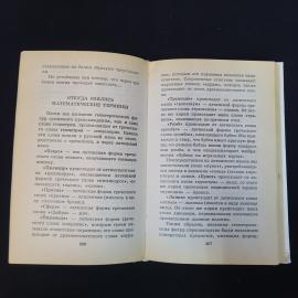 Картинка 6