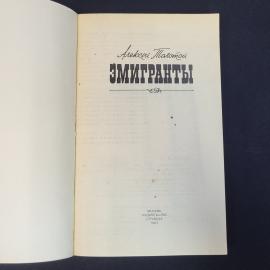 Картинка 4