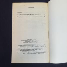Картинка 5