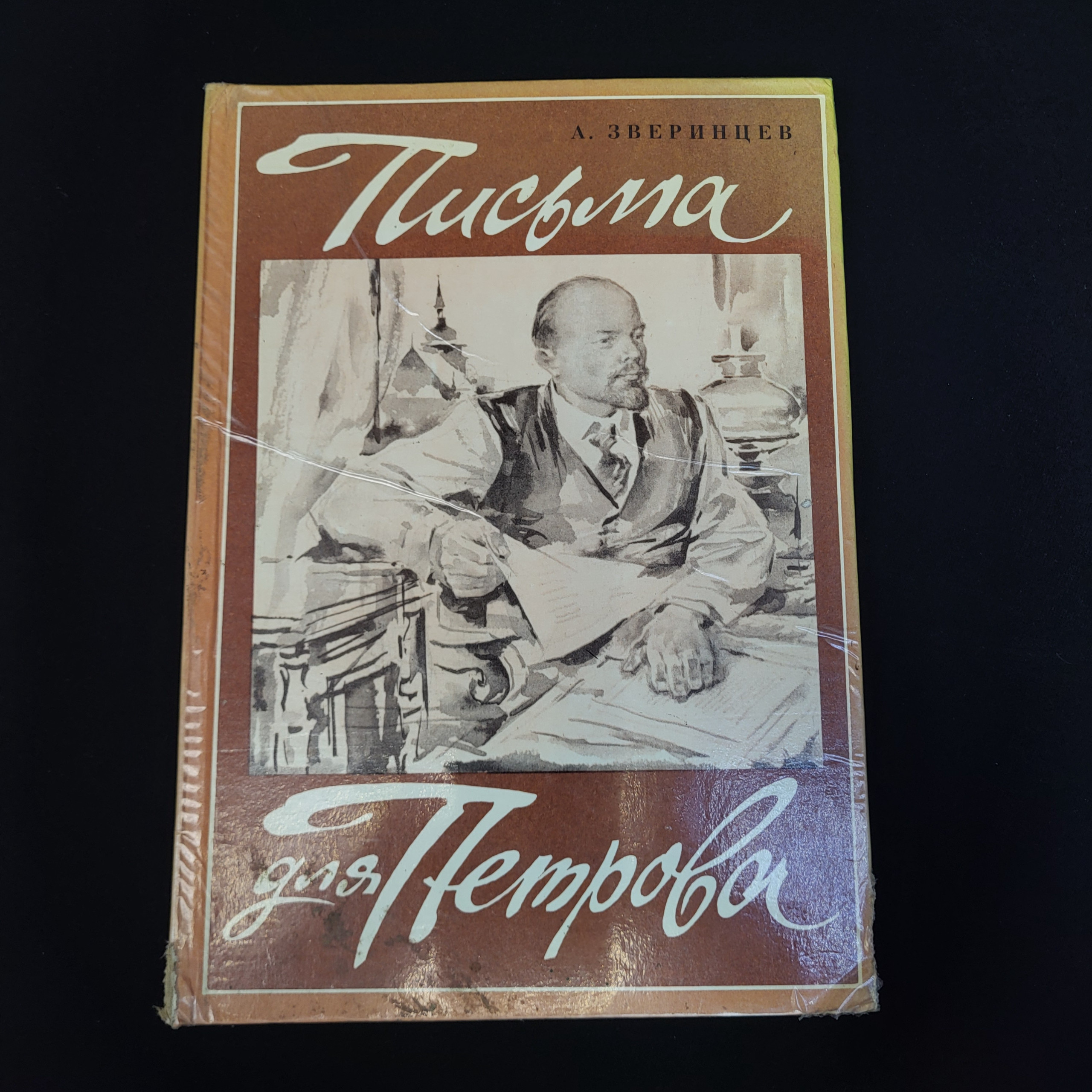 Картинка 1