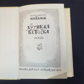 Картинка 4