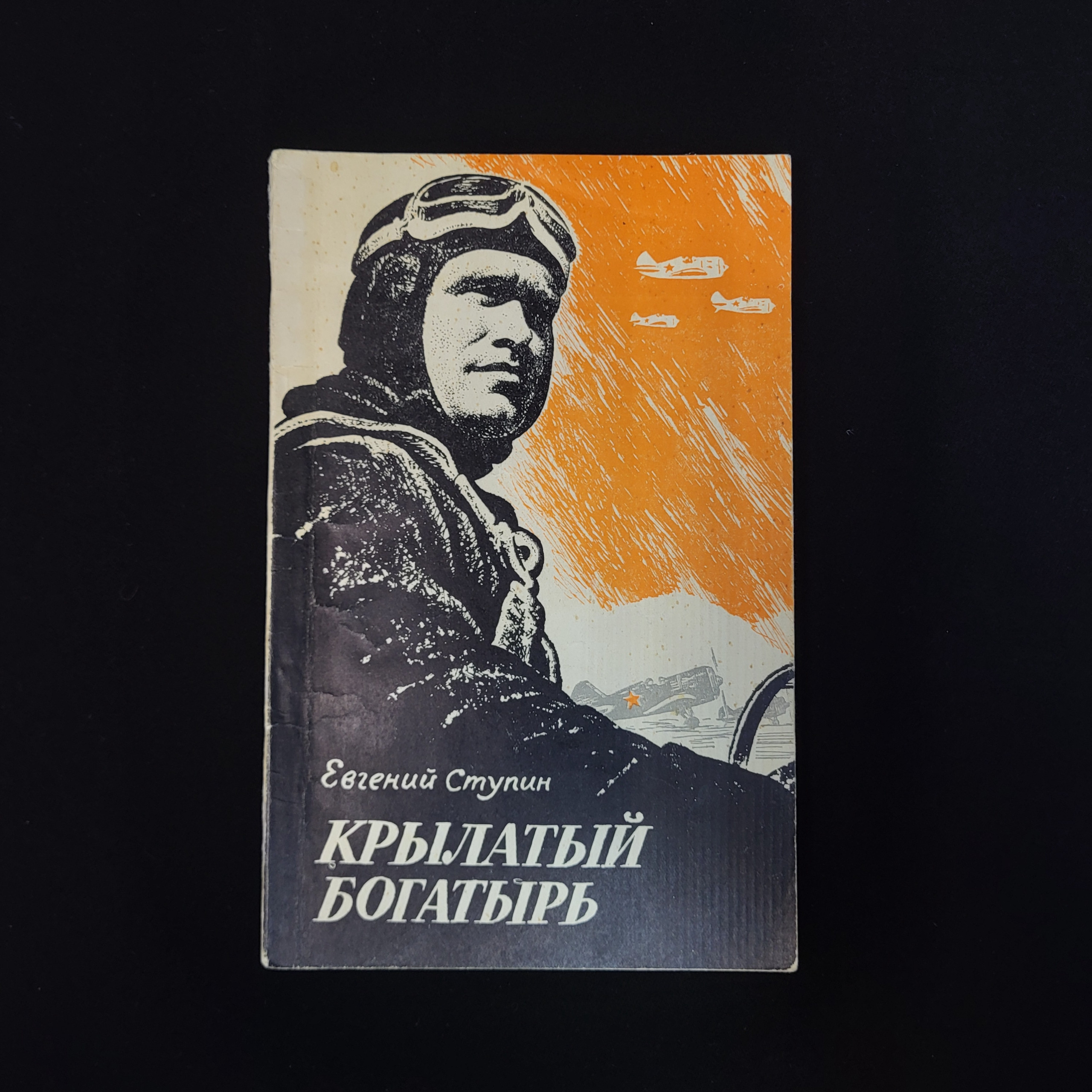 Картинка 1