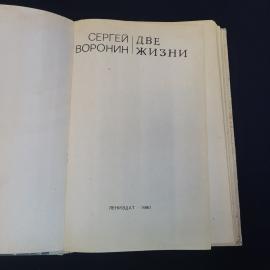 Картинка 4