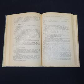 Картинка 6