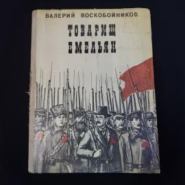 Картинка 1