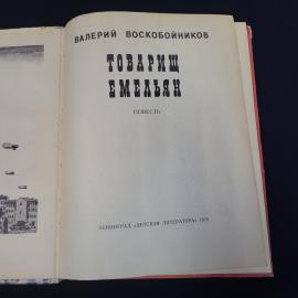 Картинка 4