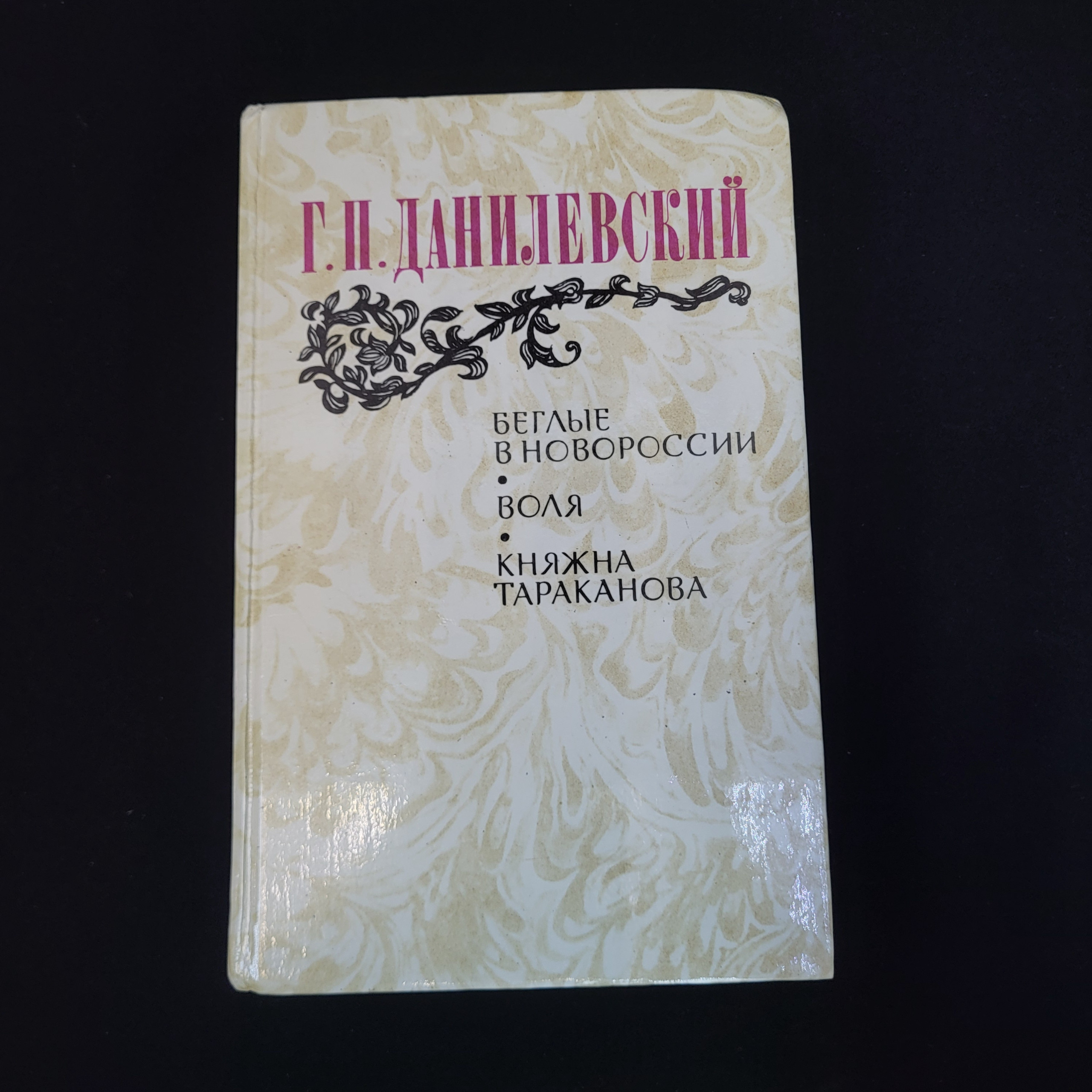 Картинка 1