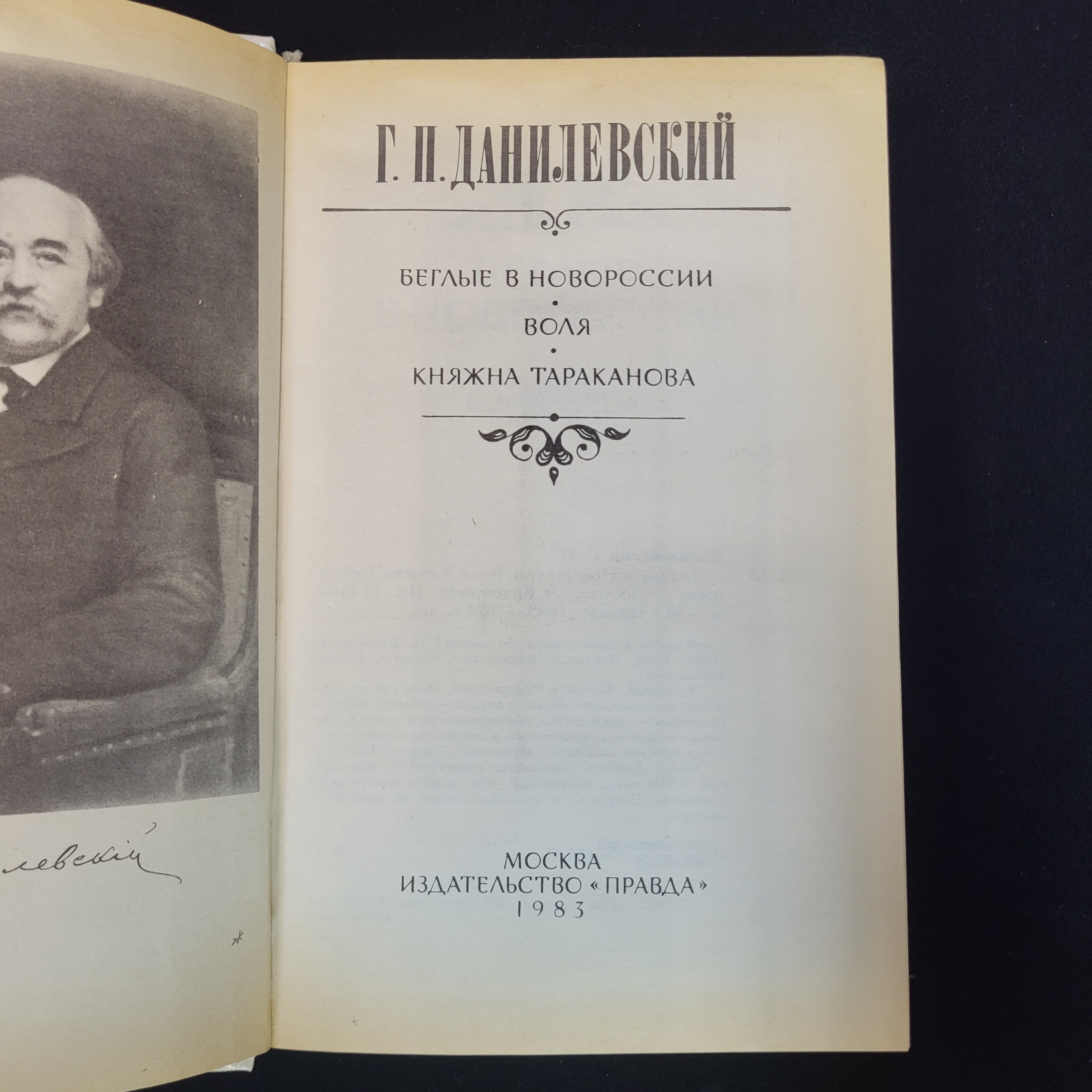 Картинка 4