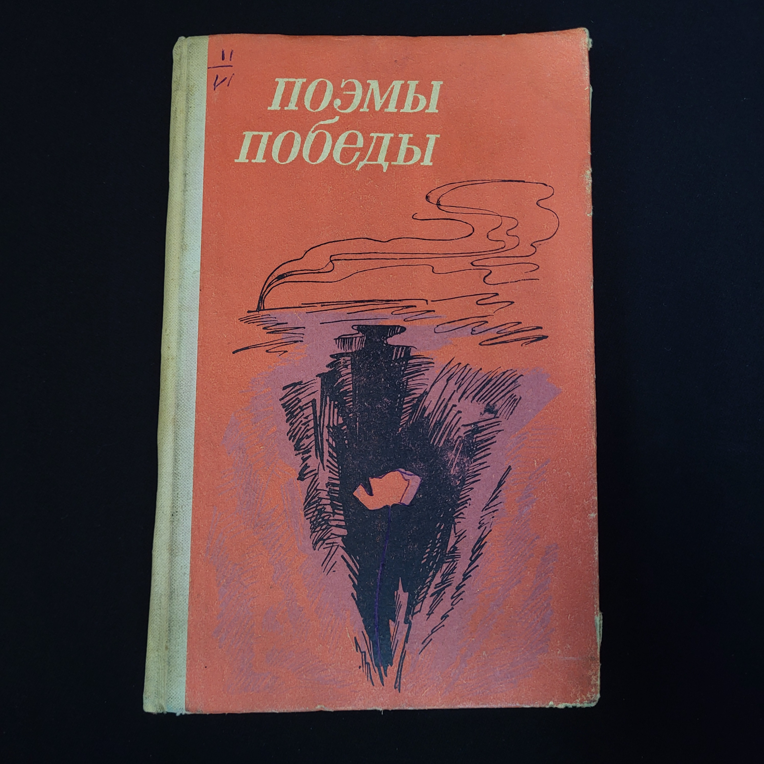 Картинка 1