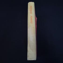 Картинка 2