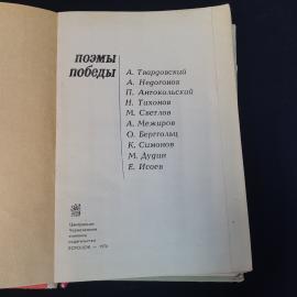 Картинка 4
