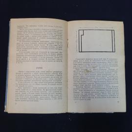 Картинка 6