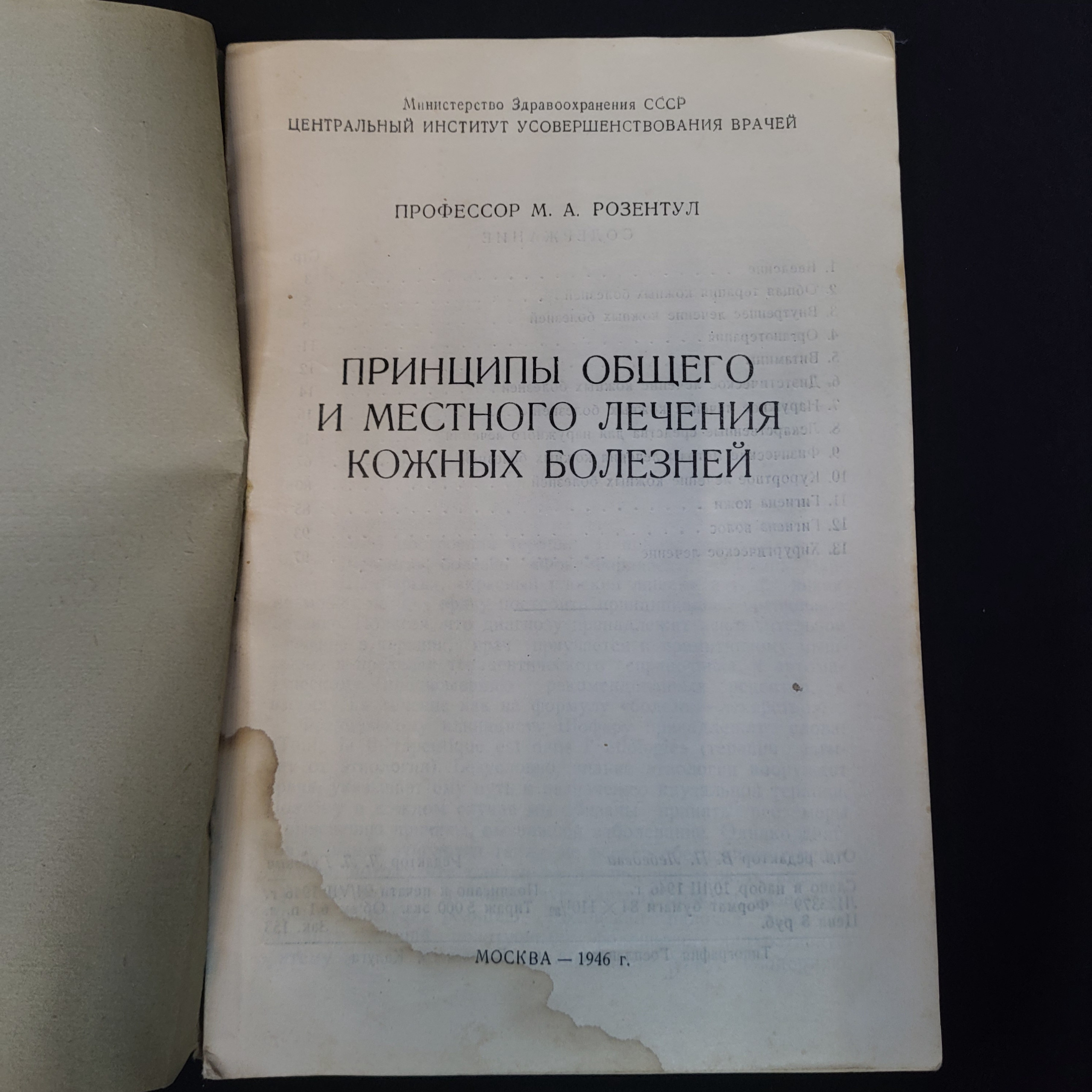 Картинка 3
