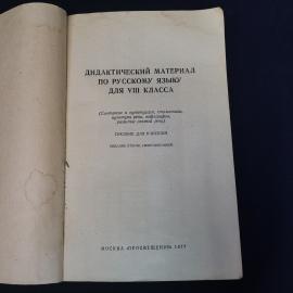 Картинка 4