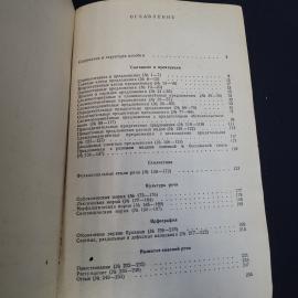 Картинка 5