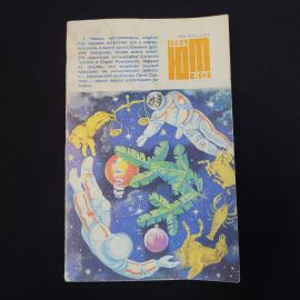 Картинка 1