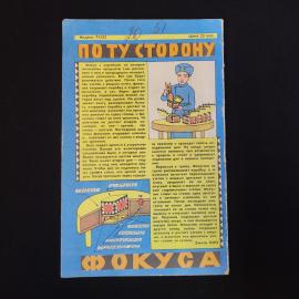 Картинка 2