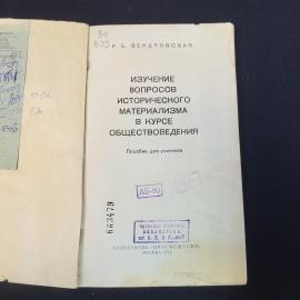 Картинка 3