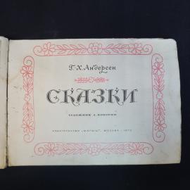 Картинка 3