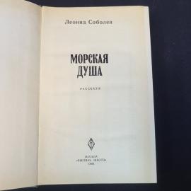 Картинка 4