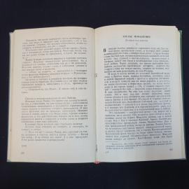 Картинка 6