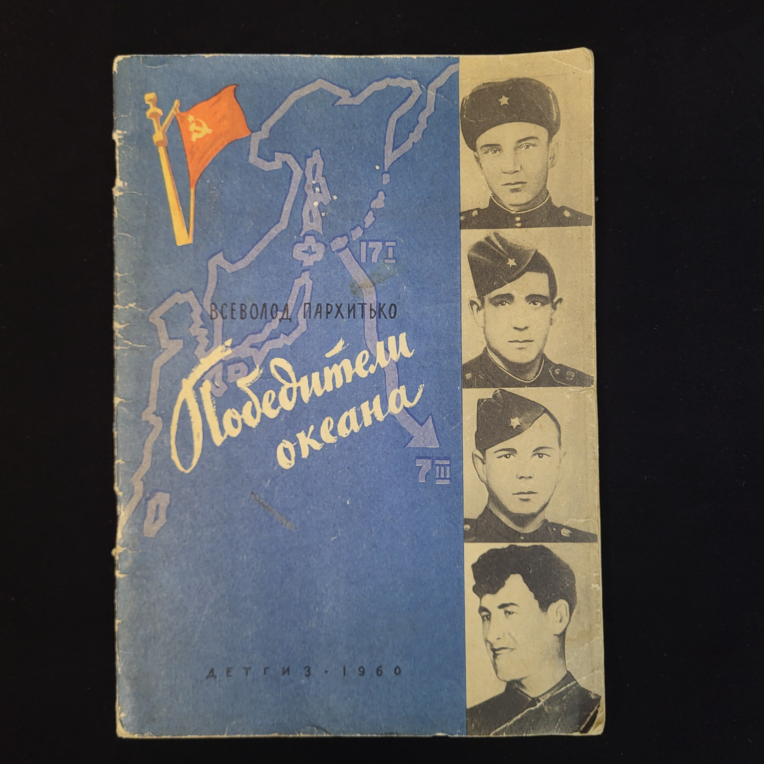 Картинка 1