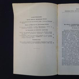 Картинка 3