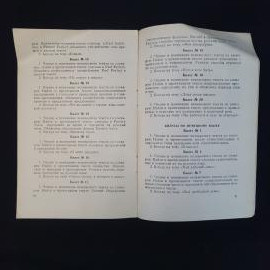 Картинка 4