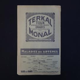 Картинка 2