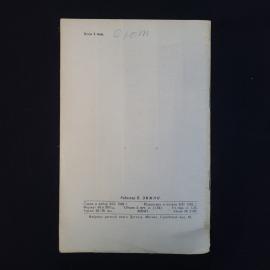 Картинка 2