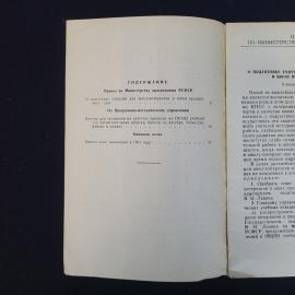Картинка 3