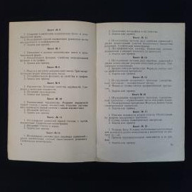 Картинка 4