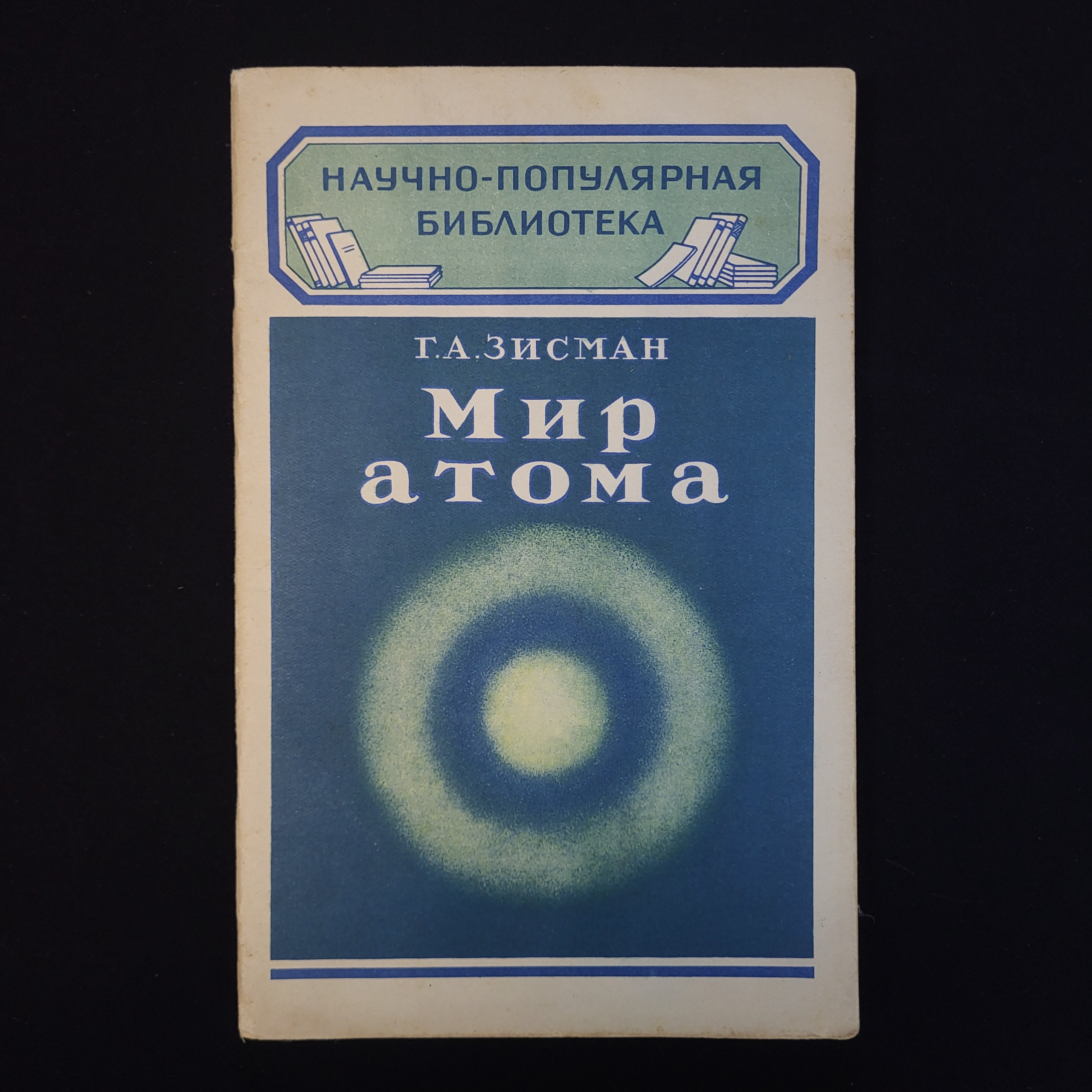 Картинка 1