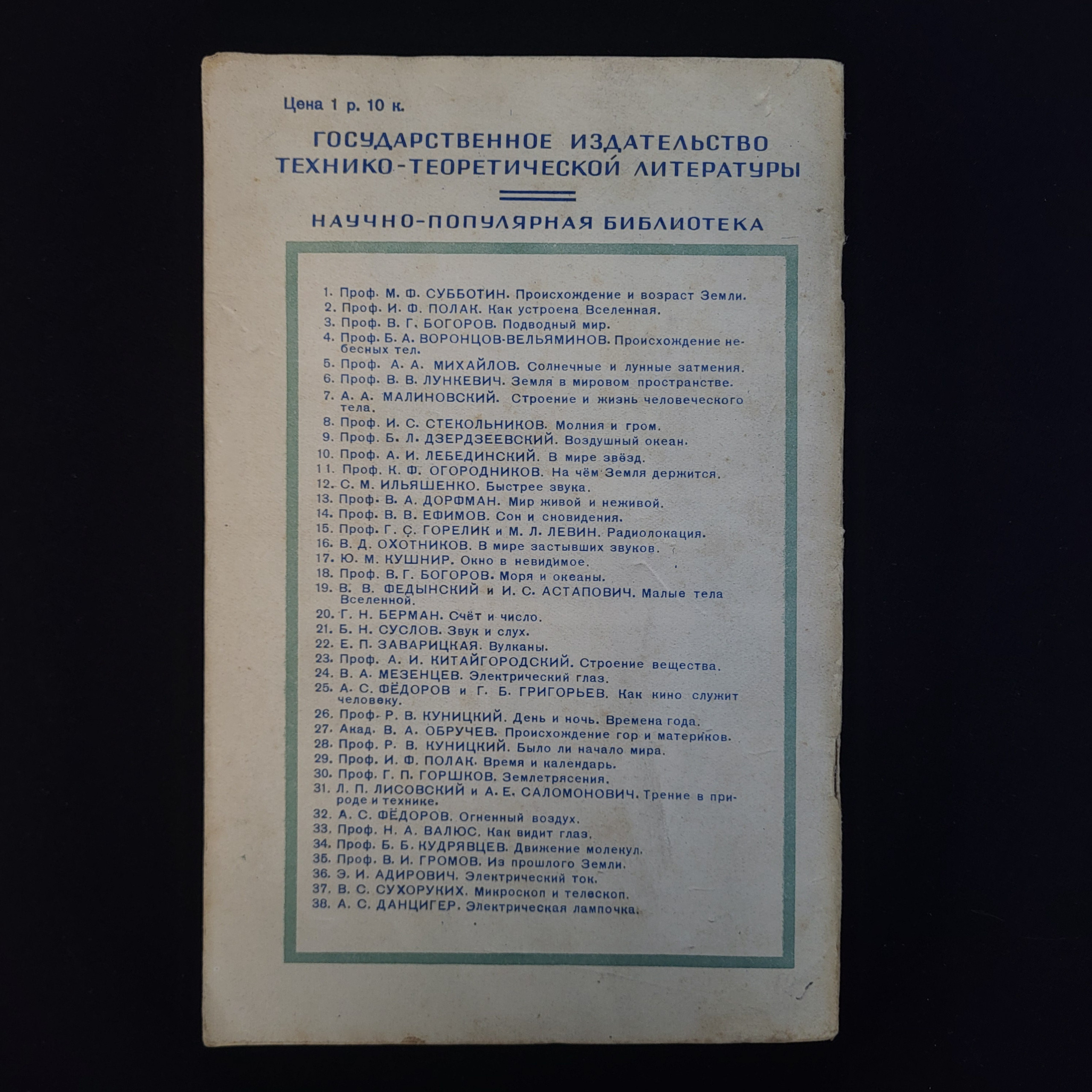 Картинка 2