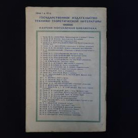 Картинка 2