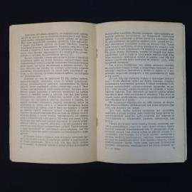Картинка 5