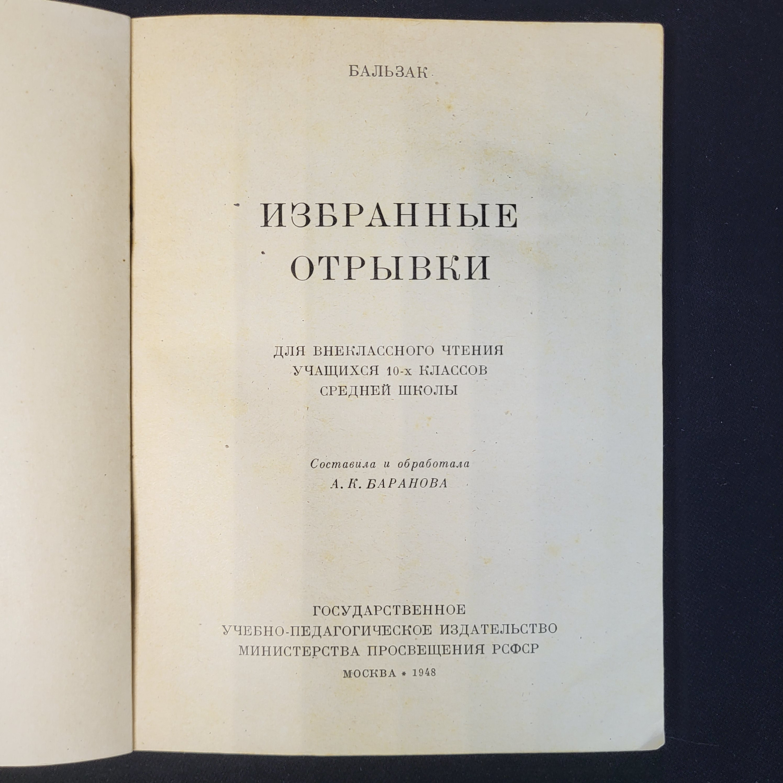 Картинка 3