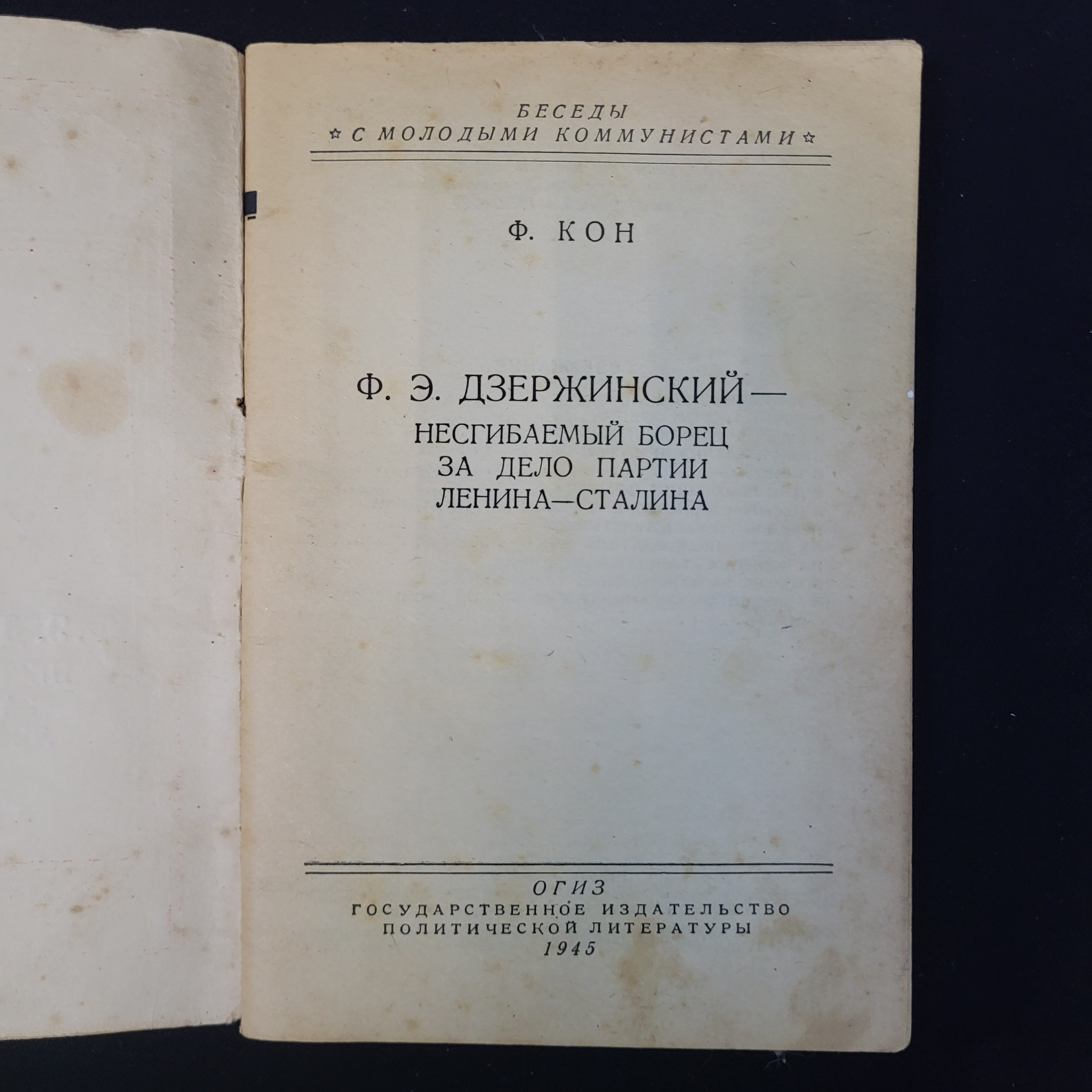 Картинка 3