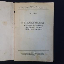 Картинка 3